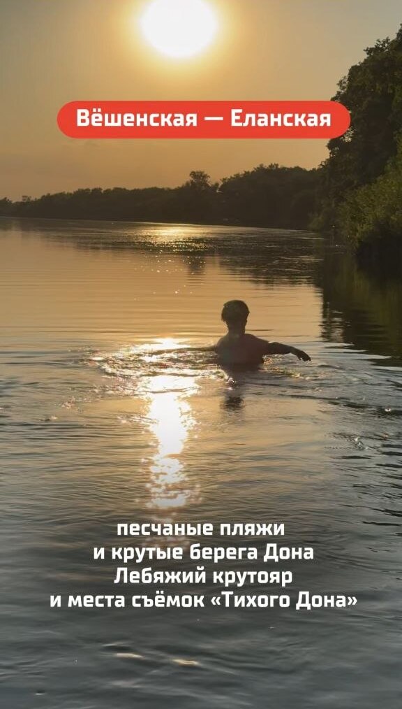 Плот на рассвете